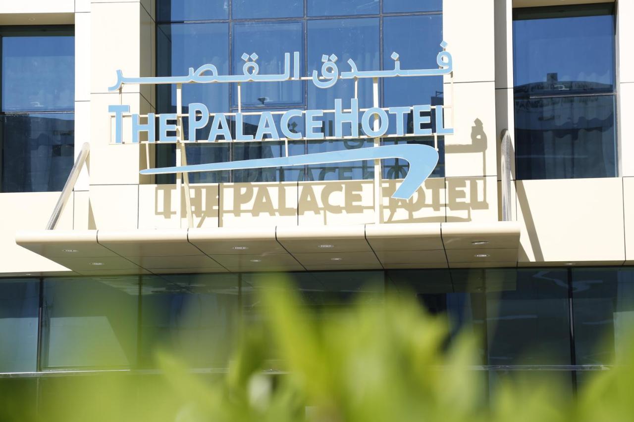 The Palace Hotel - فندق القصر Muscat Exterior photo